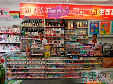 美宜佳生活馆的简介