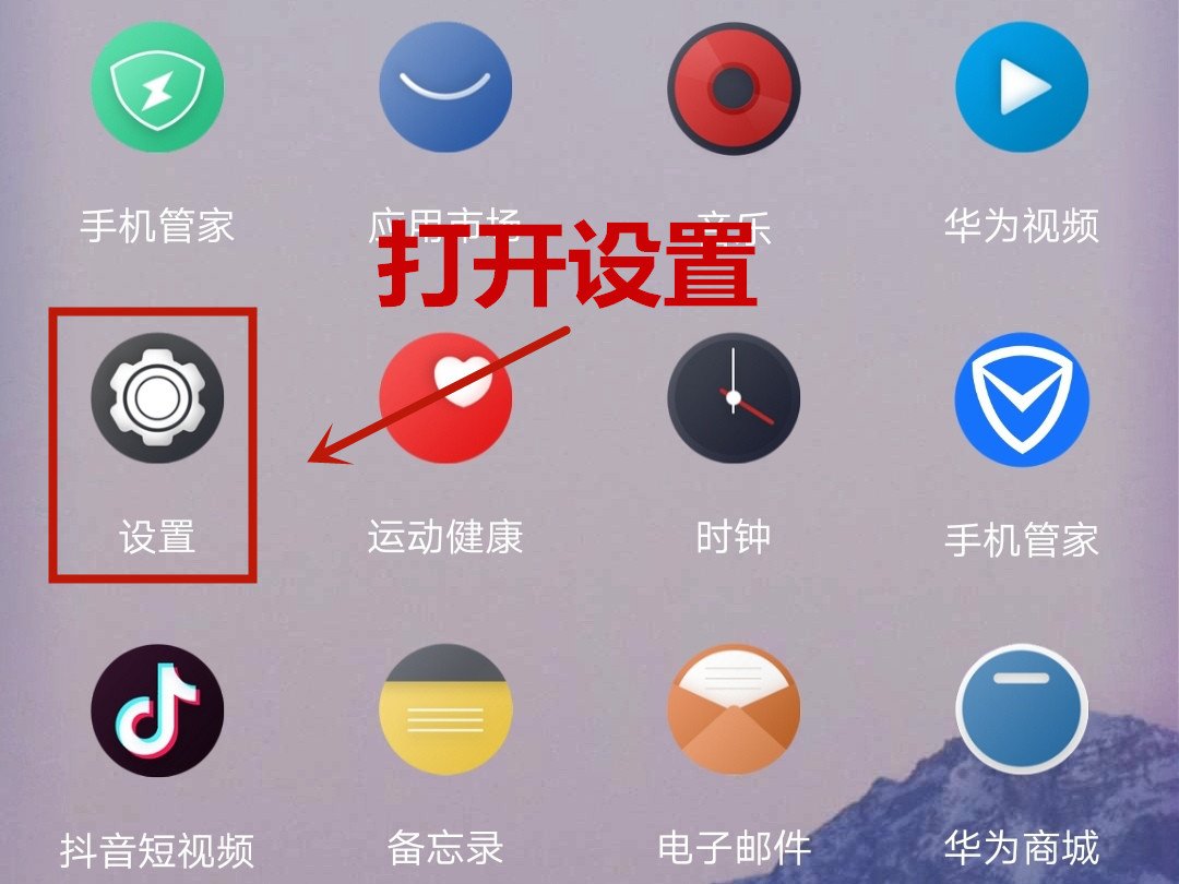 苹果手机怎么设置来电铃声？