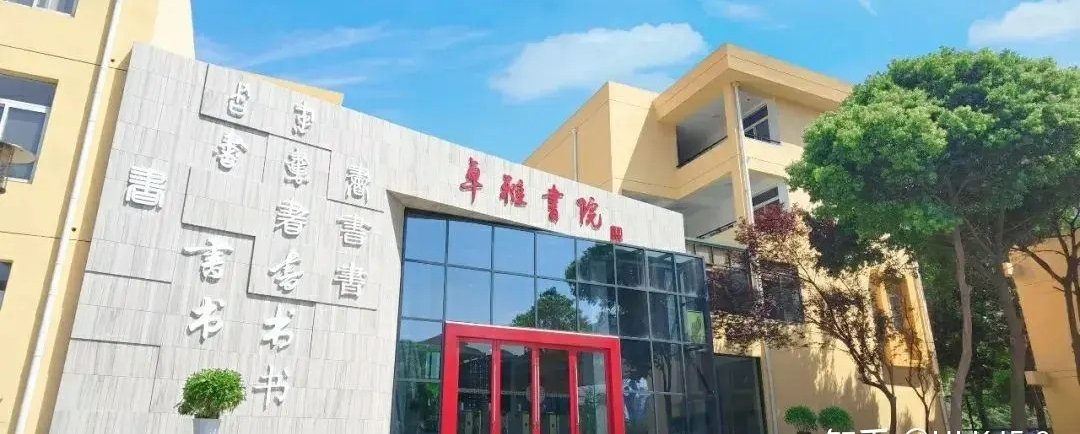 绵阳城市学院怎么样？好吗？