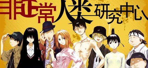 “精神病人思路广，弱智儿童欢乐多”的全文是什么？