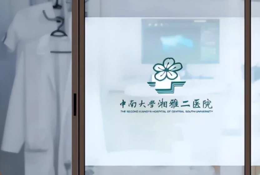 医害比医闹更可怕！湘雅被免医生早被举报，为何却能一路升职？