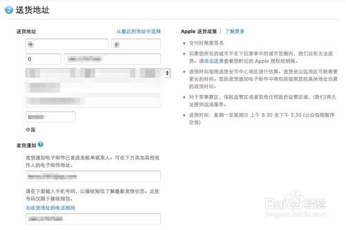 苹果6可以分期付款吗，没有信用卡有银行卡