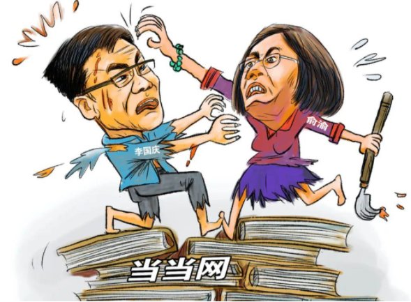 李国庆抢公章一案一审裁定书，你觉得李国庆的做法如何？