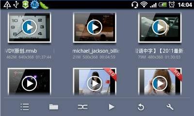 有什么手机播放器能支持TP跟TS视频格式的?