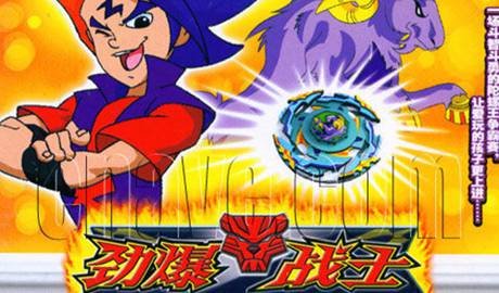 劲爆战士第一部的剧情介绍