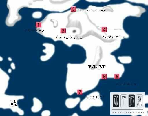 宿命传说2不吉之证位置图解攻略