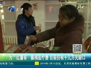 红薯哥的“红薯哥”李铿锵