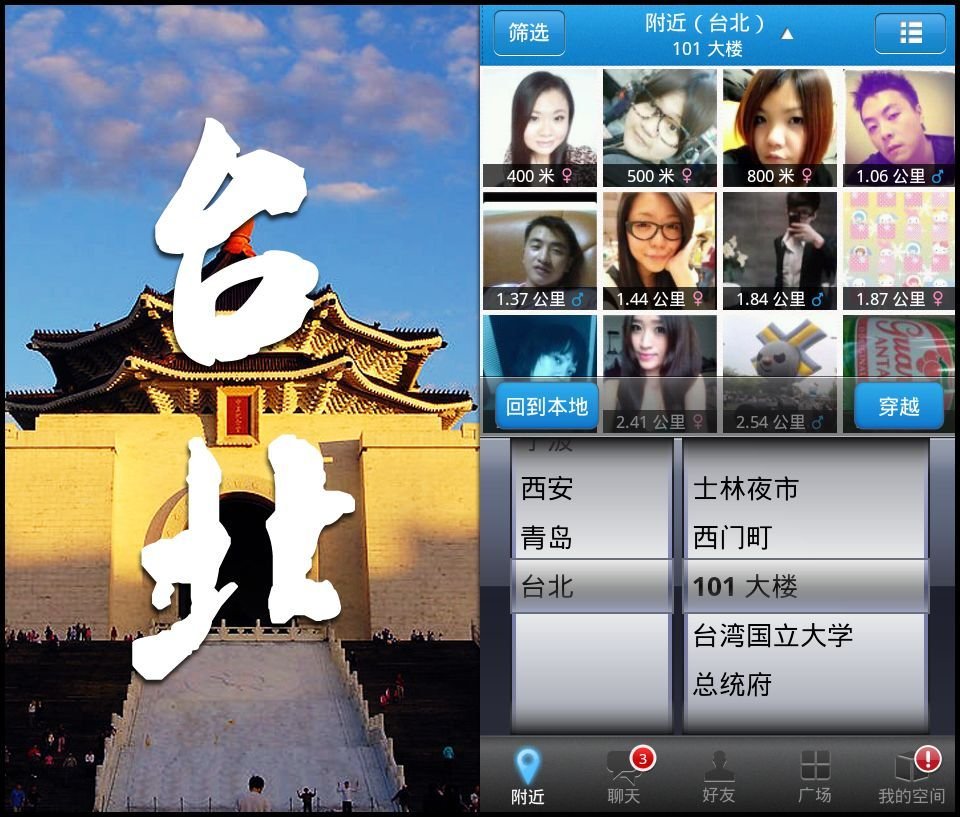 kk觅友的更新说明