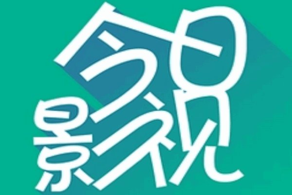 哪个电视直播软件没有广告