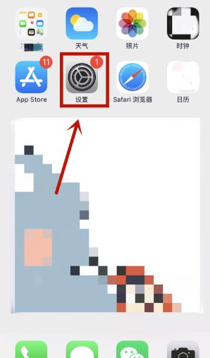 苹果home键失灵怎么办