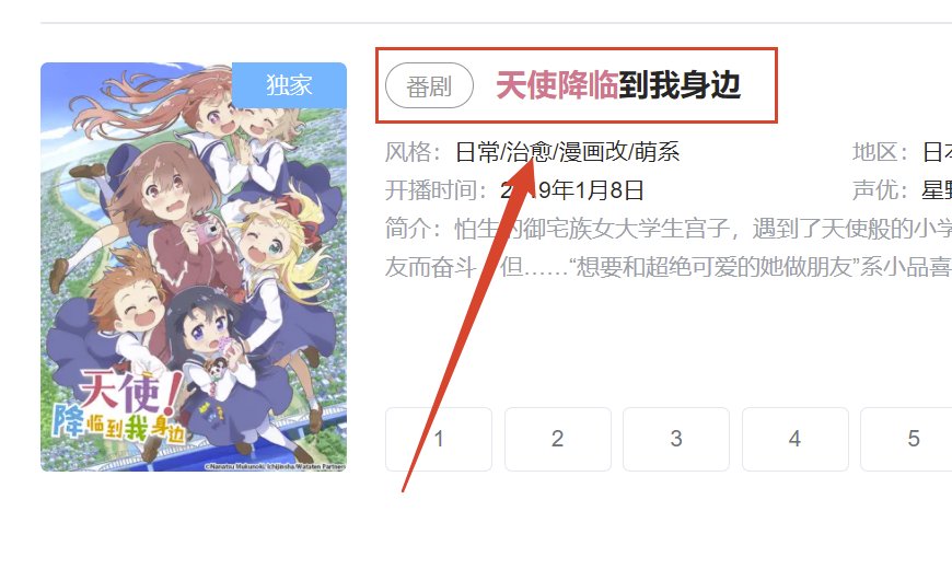 在B站看视频怎么调高清模式？