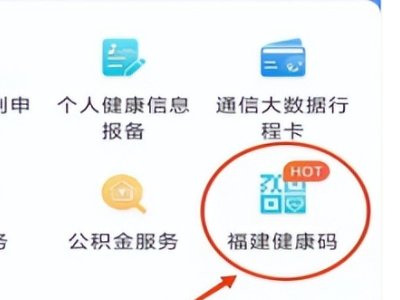 公共场所的二维码怎样生成