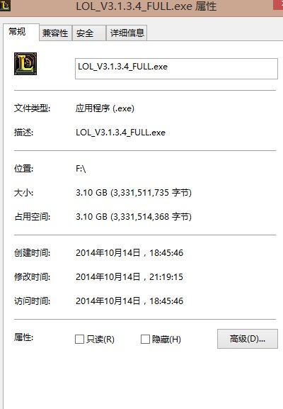 LOL进入游戏时出现缺少关键配置