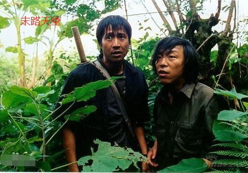 谁知道末路天堂结局