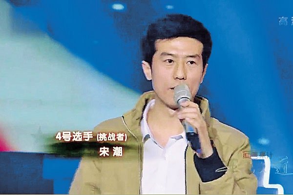 周洋的参加过的综艺节目