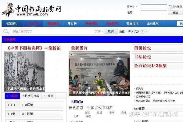 国画有哪些好的售卖平台？