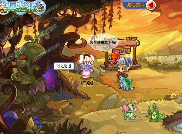 落克王国里禁忌的书房在那