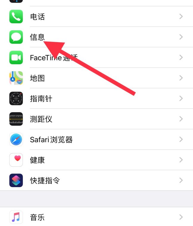 苹果手机家庭收到垃圾信息