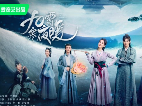 九霄寒夜暖原著大结局