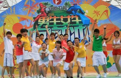 去《男生女生向前冲》现场观看怎么报名 需要多少报名费？