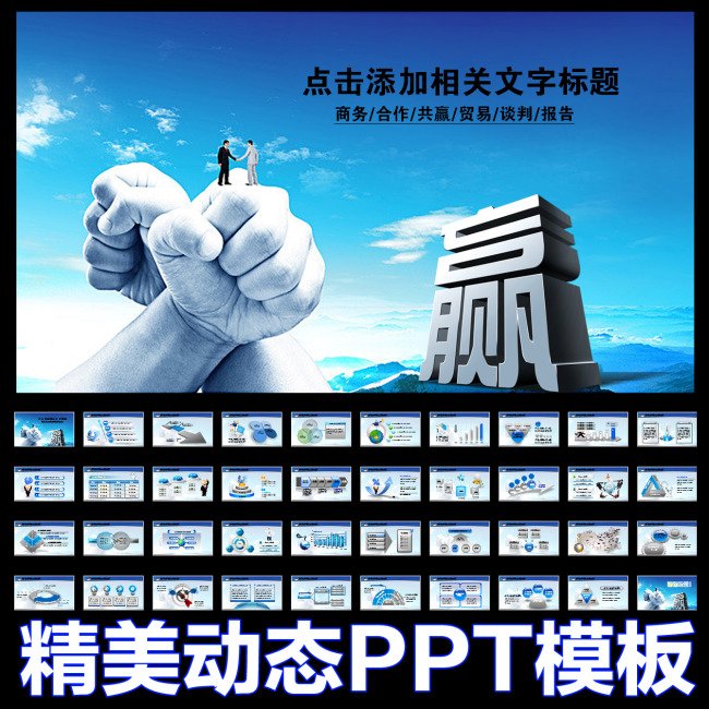 贸易双赢网的买家优势