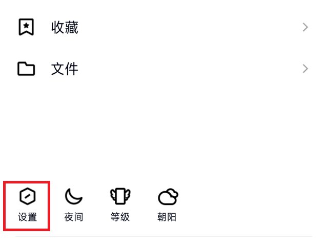 怎么更新手机QQ到最新版本？