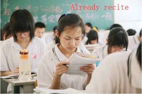 已经背会 英语怎么说