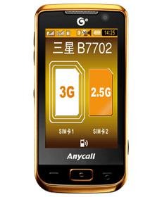 三星B7702的基本参数