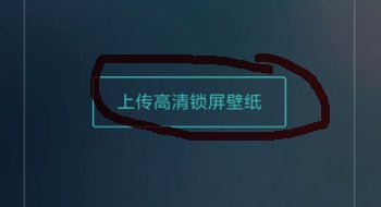 可以自己做主题的软件有哪些？