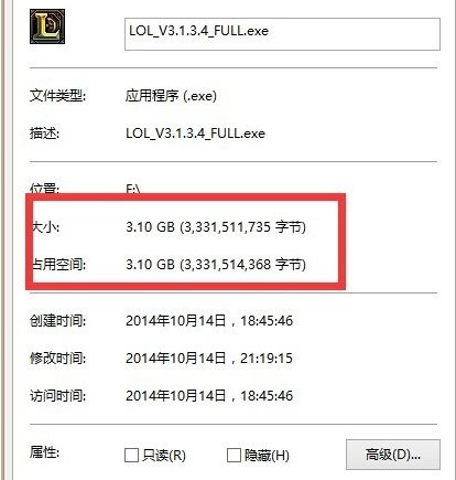 LOL进入游戏时出现缺少关键配置