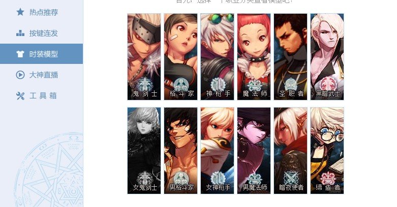 为什么我在多玩上下载dnf补丁每次都出现这个而不是rar等压缩包下载，求解决