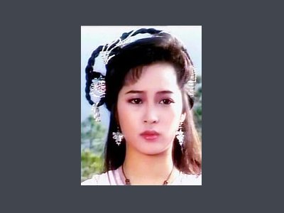 绝代双骄88版演员表