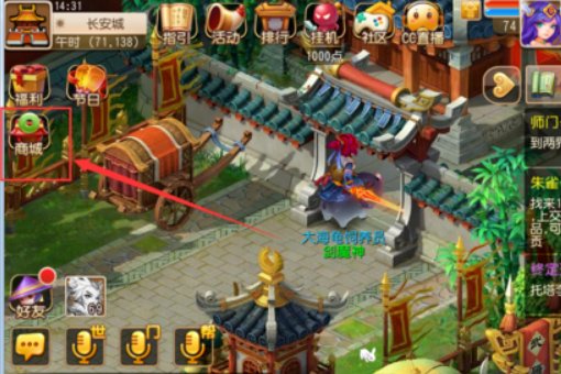 什么时候可以得到炼兽珍经？怎样可以得到炼兽珍经？