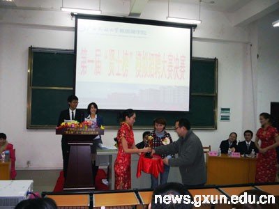 贤士榜的报刊职能