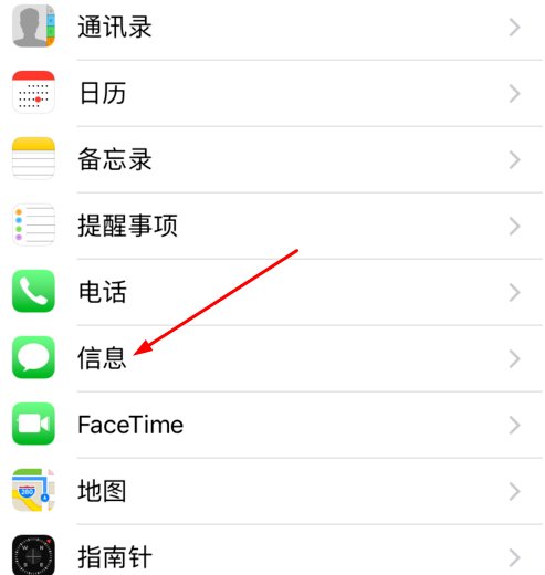 为什么发短信要收钱?