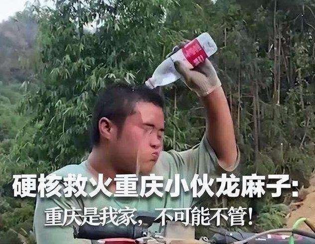 重庆00后救火小伙龙麻子的车将入博物馆，此举有何意义？