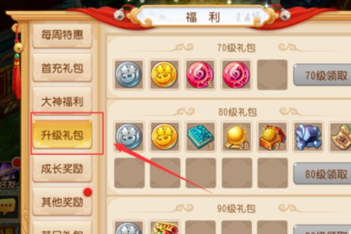 什么时候可以得到炼兽珍经？怎样可以得到炼兽珍经？