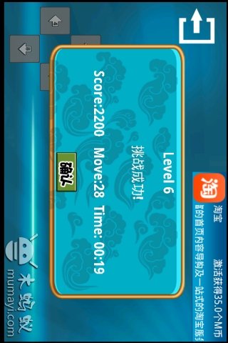 翻木块的游戏介绍