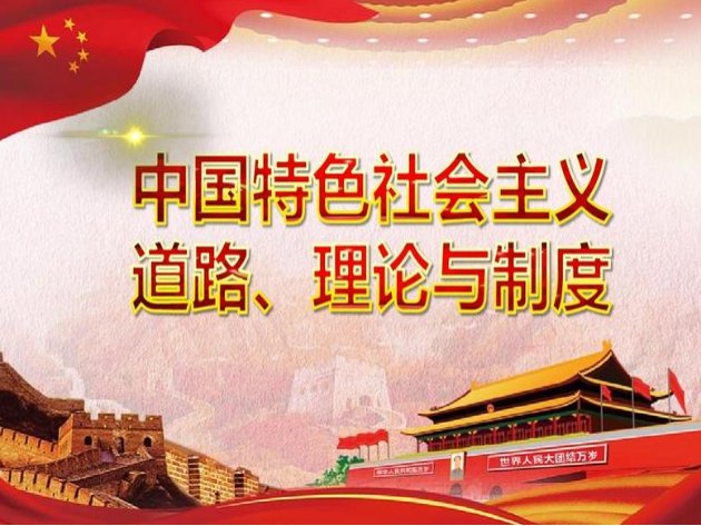 十二大精神的主要内容