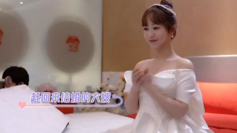 我的时代你的时代杨紫第几集出现？杨紫李现结婚在第几集？