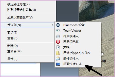 电脑桌面的快捷方式怎么打不开？