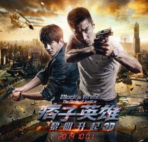 痞子英雄2的票房跌入谷底到底差在了哪里？