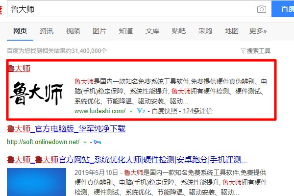 SM总线控制器驱动怎么安装？