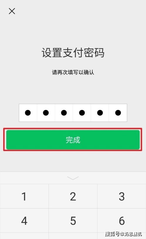 2021微信不绑定银行卡怎么实名认证？