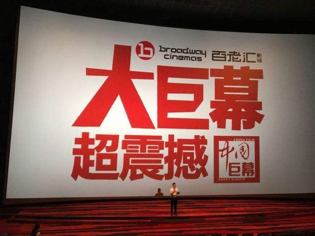 3D电影为何影院价格不一样？