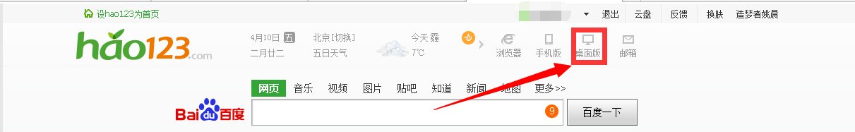 怎么下载hao123影视视频