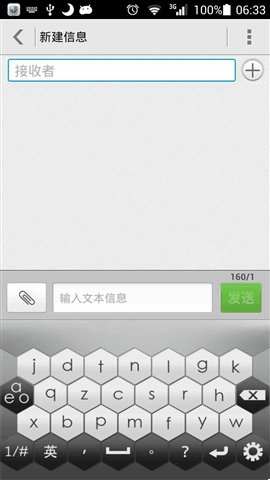 aeviou输入法的介绍