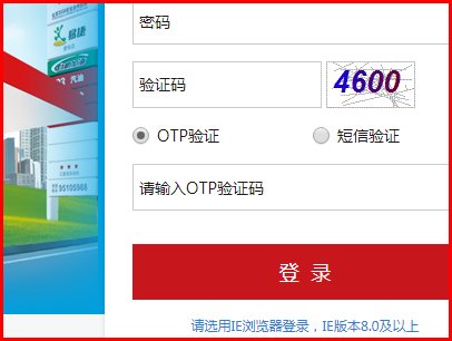 怎样用手机登录中石化加油卡网站？