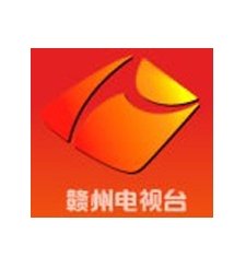 赣州电视台的经济民生频道