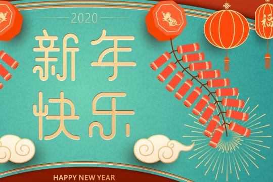 2024年国家法定节假日一览表